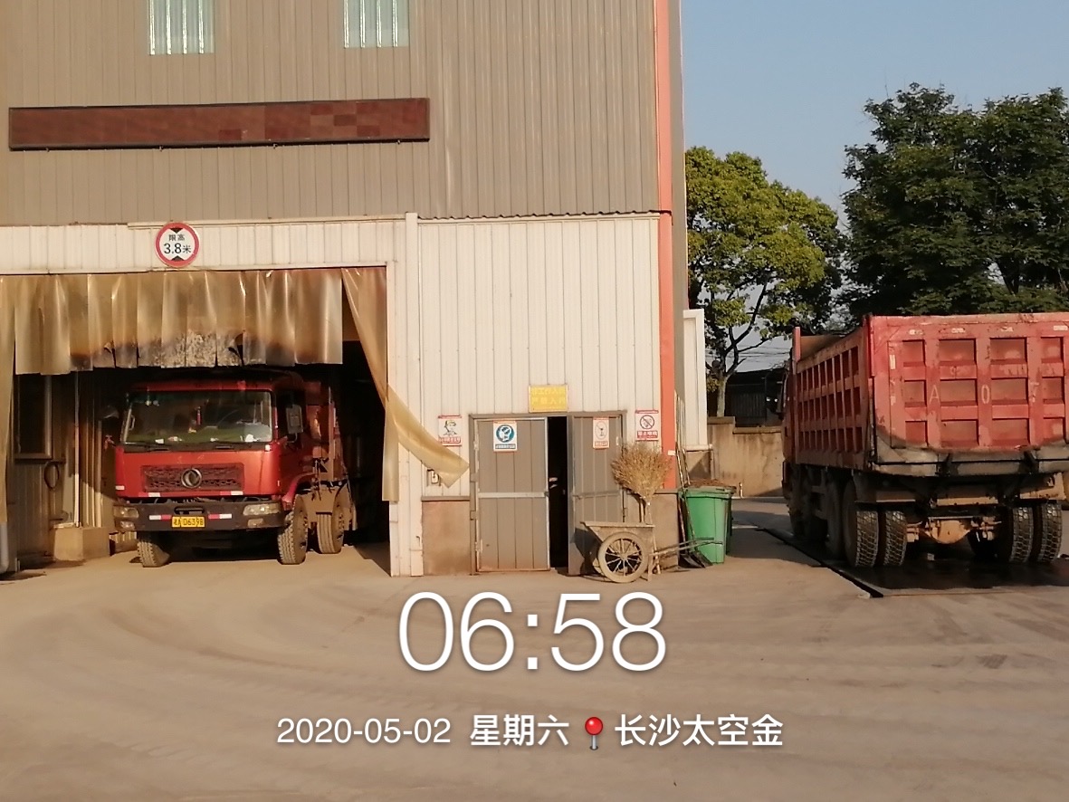 長沙太空金路橋材料有限公司,雙鋼輪壓路機,福格勒瀝青攤鋪機,AC系列,AF系列,SBS系列 長沙太空金路橋材料有限公司,雙鋼輪壓路機,福格勒瀝青攤鋪機,AC系列,AF系列,SBS系列