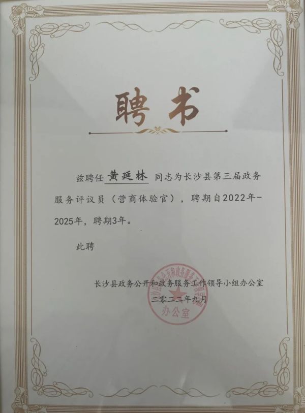 長沙太空金路橋材料有限公司,雙鋼輪壓路機(jī),福格勒瀝青攤鋪機(jī),AC系列,AF系列,SBS系列 長沙太空金路橋材料有限公司,雙鋼輪壓路機(jī),福格勒瀝青攤鋪機(jī),AC系列,AF系列,SBS系列